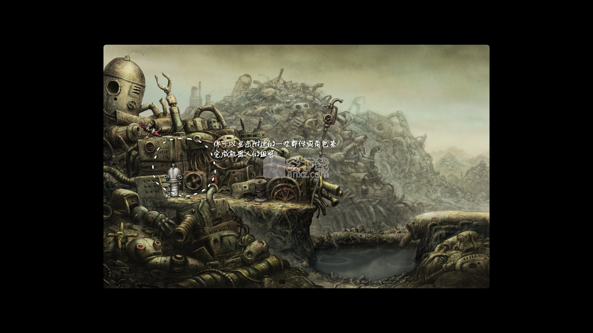 Machinarium