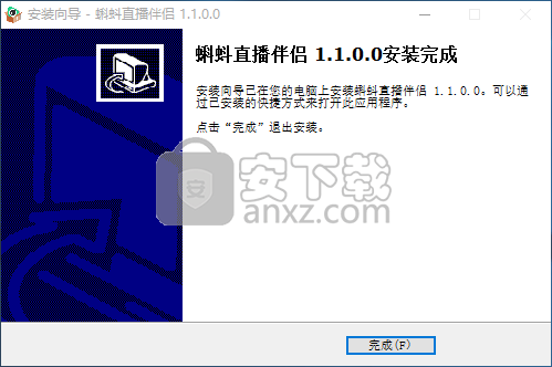 蝌蚪直播伴侣