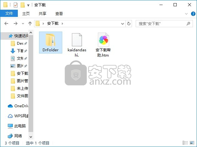 文件夹美化工具(dr.folder)