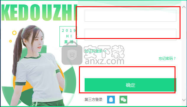 蝌蚪直播伴侣