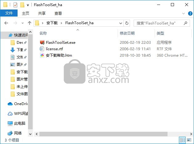 swfkit(flash程序制作)