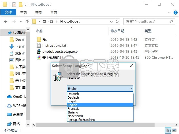 Abelssoft PhotoBoost(照片增强软件)