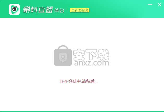 蝌蚪直播伴侣