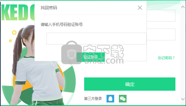 蝌蚪直播伴侣