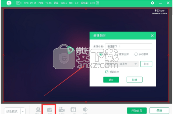 蝌蚪直播伴侣