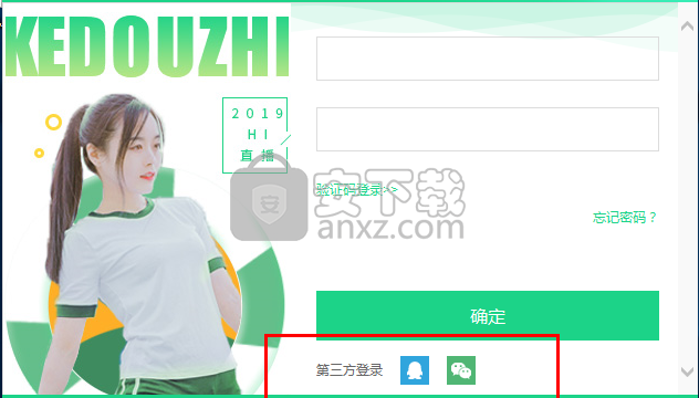 蝌蚪直播伴侣