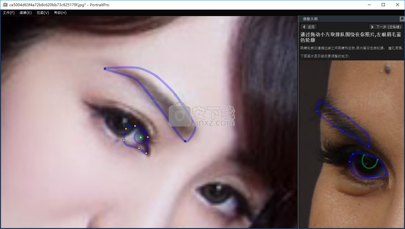 PortraitPro(人像磨皮美化软件)