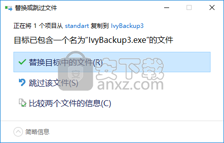 IvyBackup(轻量级备份还原工具)