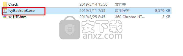 IvyBackup(轻量级备份还原工具)