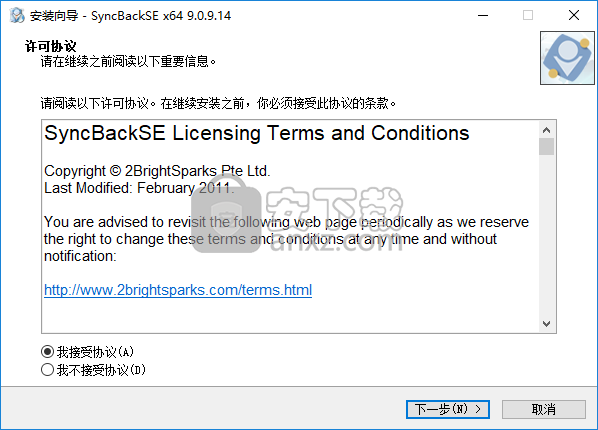 SyncBackSE(文件同步备份软件)