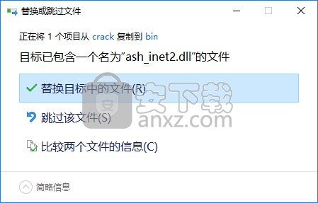 Ashampoo backup 2020(系统备份还原软件)
