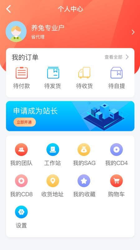 梦之甜