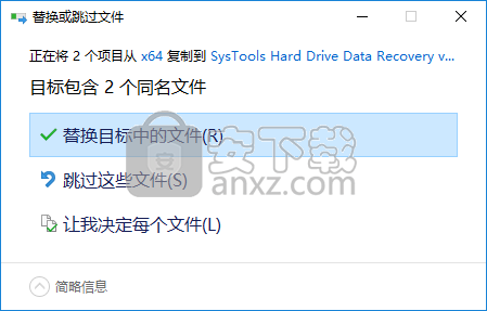 SysTools Hard Drive Data Recovery(数据恢复软件)