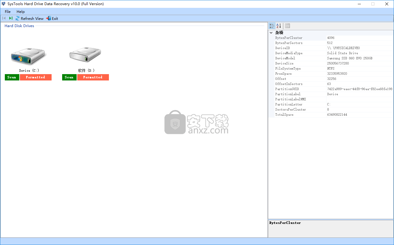 SysTools Hard Drive Data Recovery(数据恢复软件)