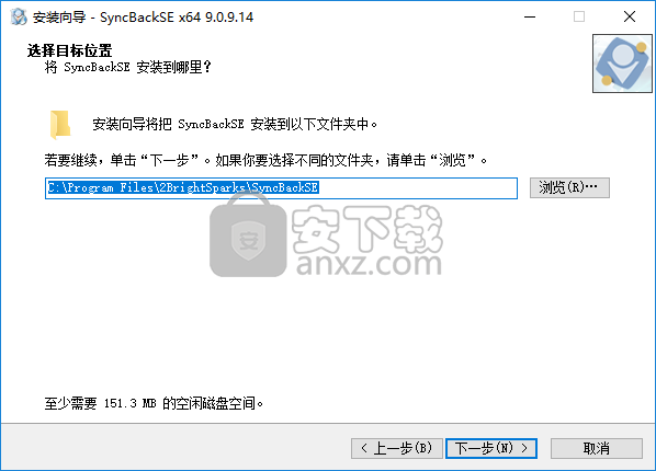 SyncBackSE(文件同步备份软件)