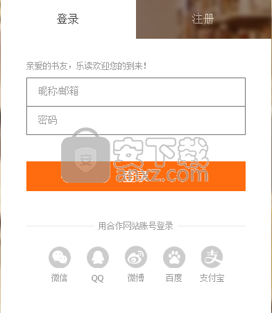 TXTBOOK Reader