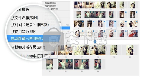 N8设计软件云(N8相册设计软件)