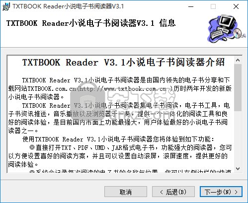 TXTBOOK Reader