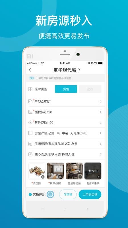 简单美房