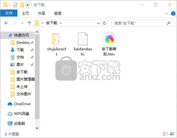 小鸭数据库(网店数据存储)