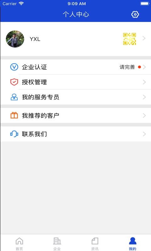 科技保