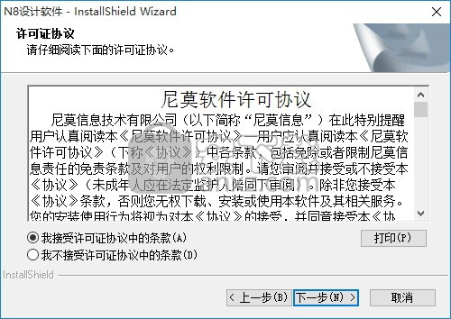 N8设计软件云(N8相册设计软件)