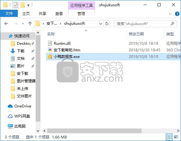 小鸭数据库(网店数据存储)