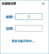 Hellohao截图