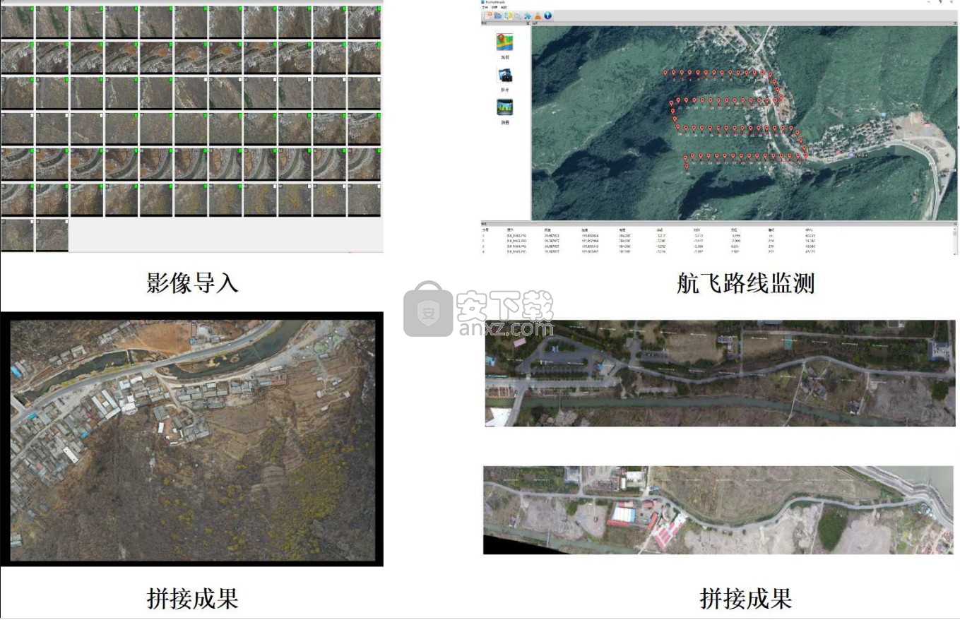 RockyMosaic(无人机影像拼接软件)