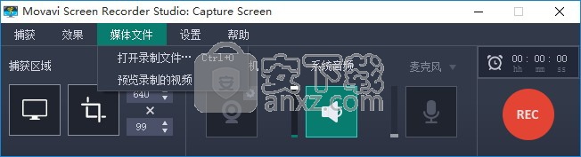 屏幕录屏(Movavi Screen Recorder Studio)