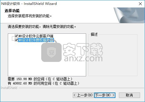 N8设计软件云(N8相册设计软件)