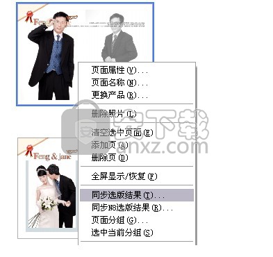 N8设计软件云(N8相册设计软件)