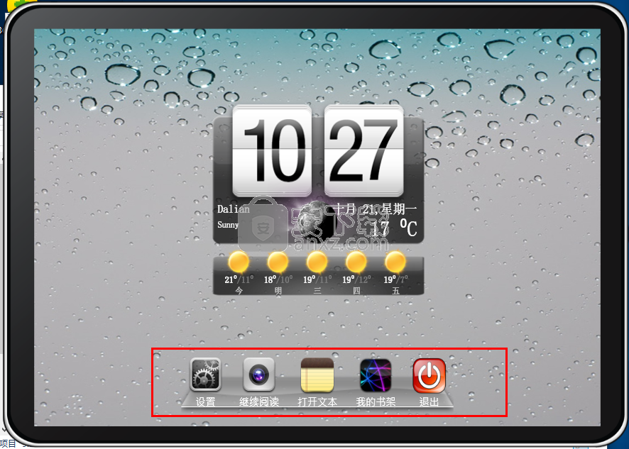 iBookReader