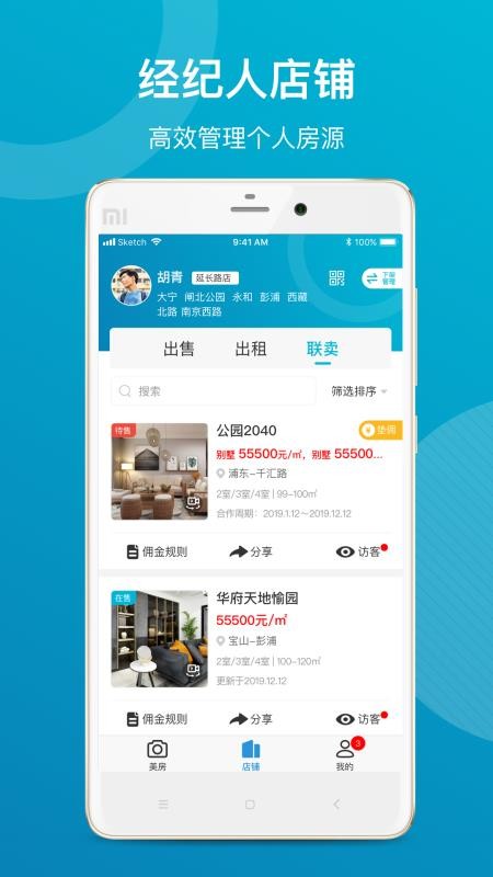 简单美房