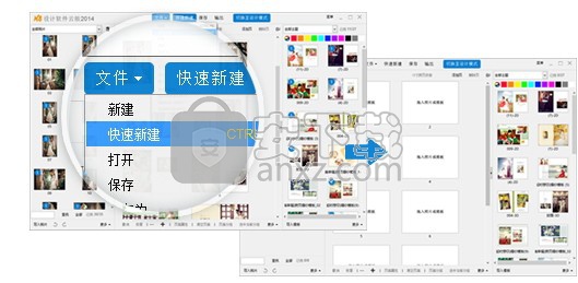 N8设计软件云(N8相册设计软件)