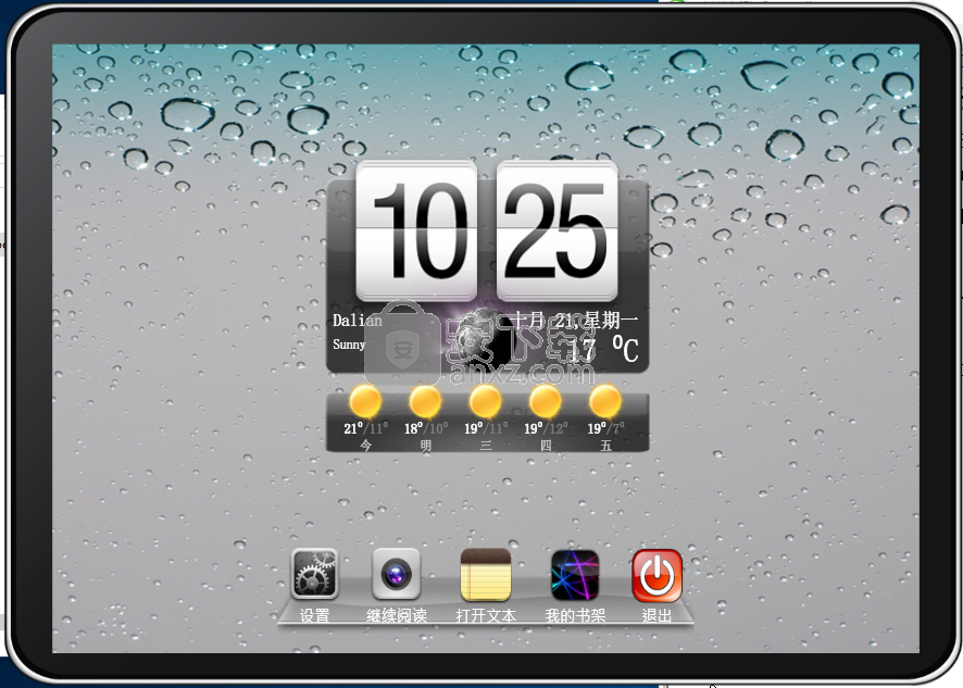 iBookReader