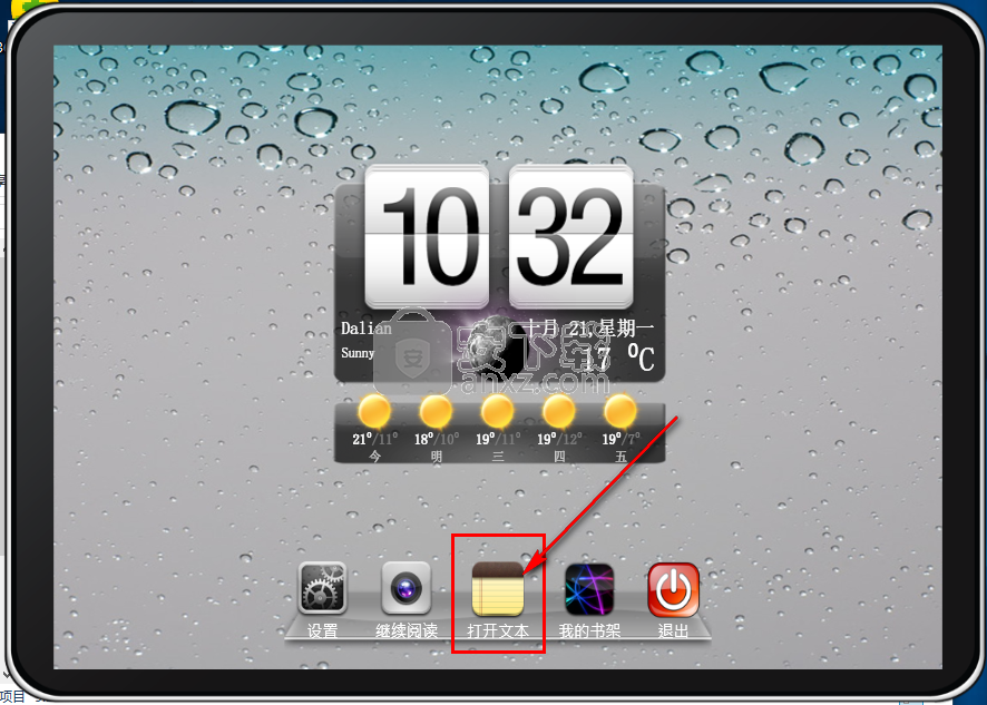 iBookReader