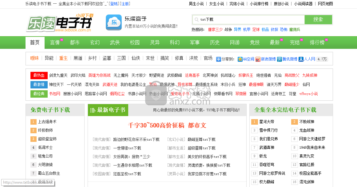 TXTBOOK Reader