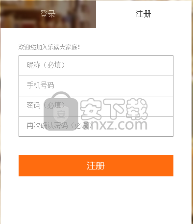 TXTBOOK Reader