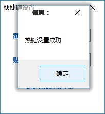 Hellohao截图