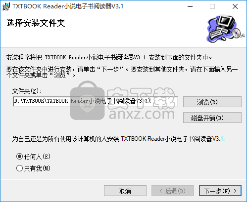TXTBOOK Reader