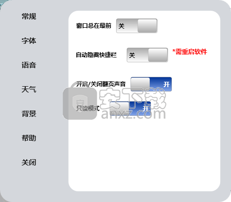 iBookReader