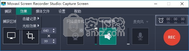 屏幕录屏(Movavi Screen Recorder Studio)