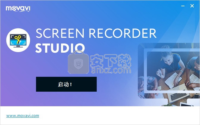 屏幕录屏(Movavi Screen Recorder Studio)