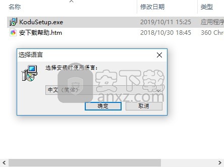 酷豆编程软件