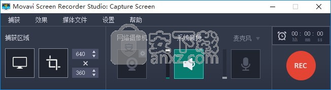 屏幕录屏(Movavi Screen Recorder Studio)