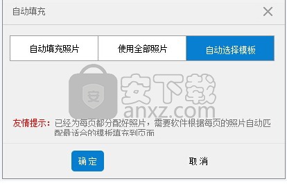 N8设计软件云(N8相册设计软件)