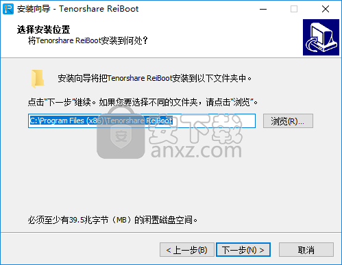 ReiBoot破解版(iOS系统修复软件)