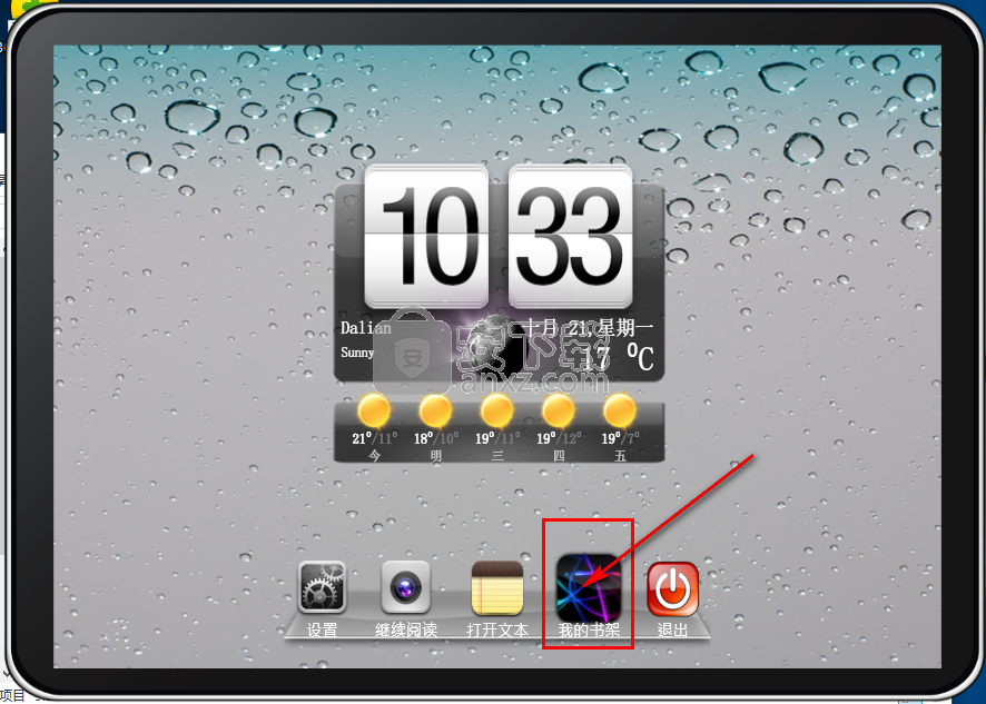 iBookReader