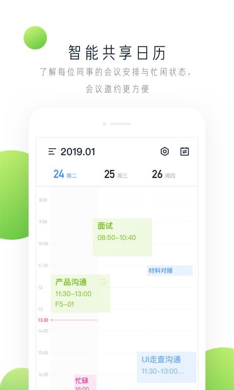 飞书